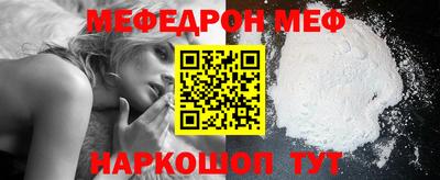 соль курить ск Аргун