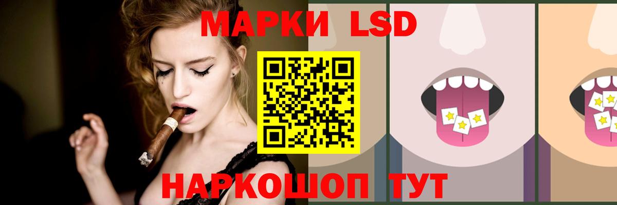 Лсд 25 экстази кислота Ачинск