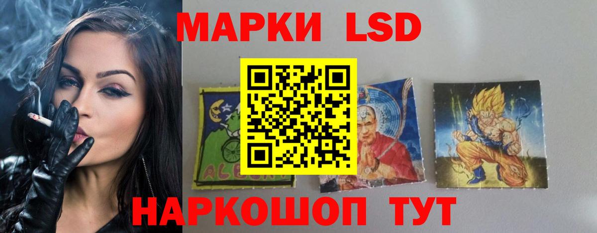 Ачинск  LSD-25 экстази ecstasy  Вход с VPN  LSD-25 экстази кислота 