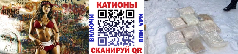 МЯУ-МЯУ мука  Ачинск 