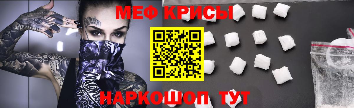 Ачинск  Мефедрон 4 MMC  Вход с VPN 