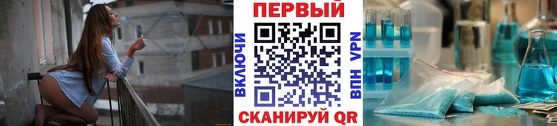 купить наркотик  Ачинск  KRAKEN ССЫЛКА  Первитин мет 