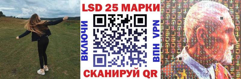 Марки N-bome 1,5мг Ачинск