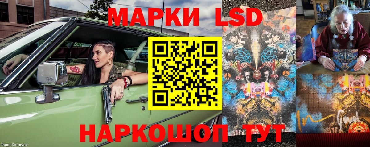 Марки N-bome  Марки 25I-NBOMe 1,5мг  Ачинск  Марки 25I-NBOMe 1,5мг 