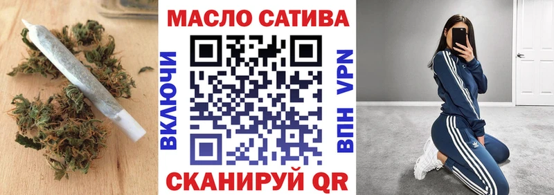 Дистиллят ТГК THC oil  наркота  Ачинск 