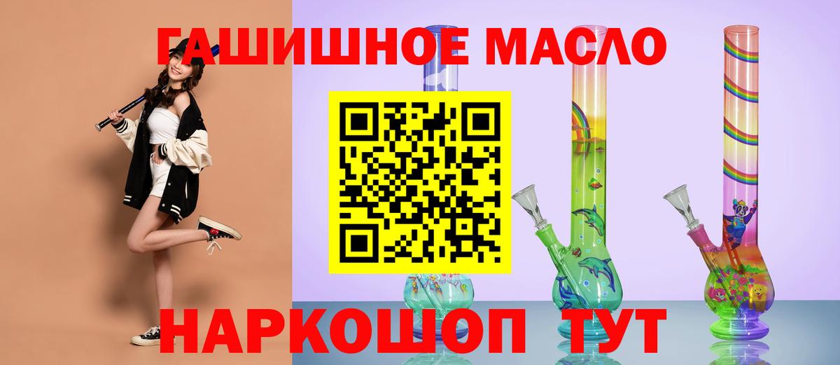 Ачинск  Дистиллят ТГК Wax  Вход с VPN 