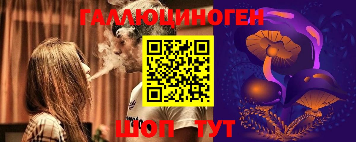 Псилоцибиновые грибы Magic Shrooms  Галлюциногенные грибы GOLDEN TEACHER  Ачинск 