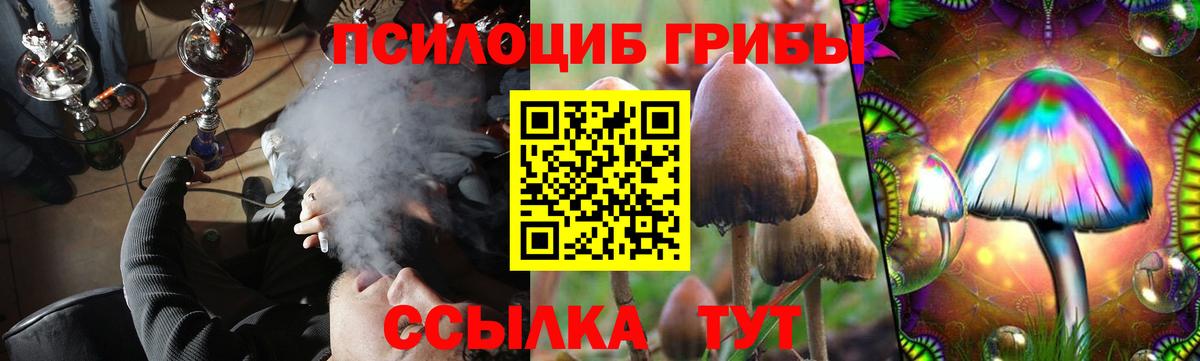 Ачинск  Вход с VPN  Цена  МЕФ   МЕФ  Гашиш  ГАШИШ  МАРИХУАНА 