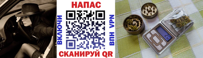 Каннабис VHQ  цена   Ачинск 