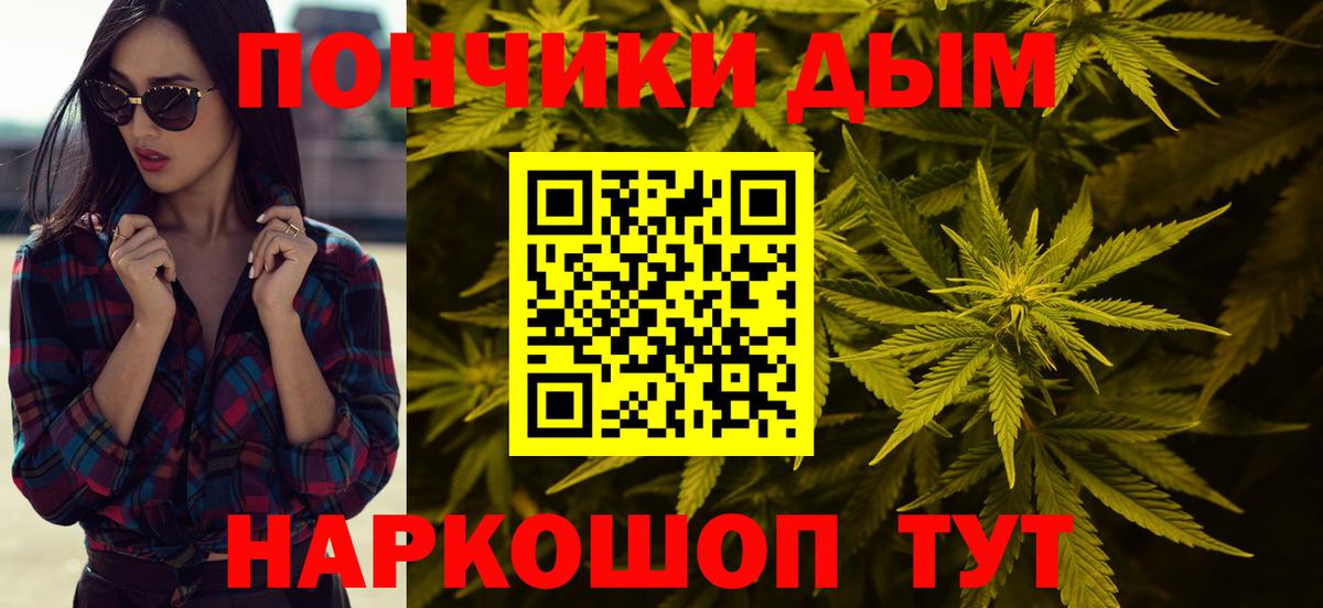 Ачинск  Бошки марихуана гибрид  МАРИХУАНА сатива  МАРИХУАНА семена  Вход с VPN 