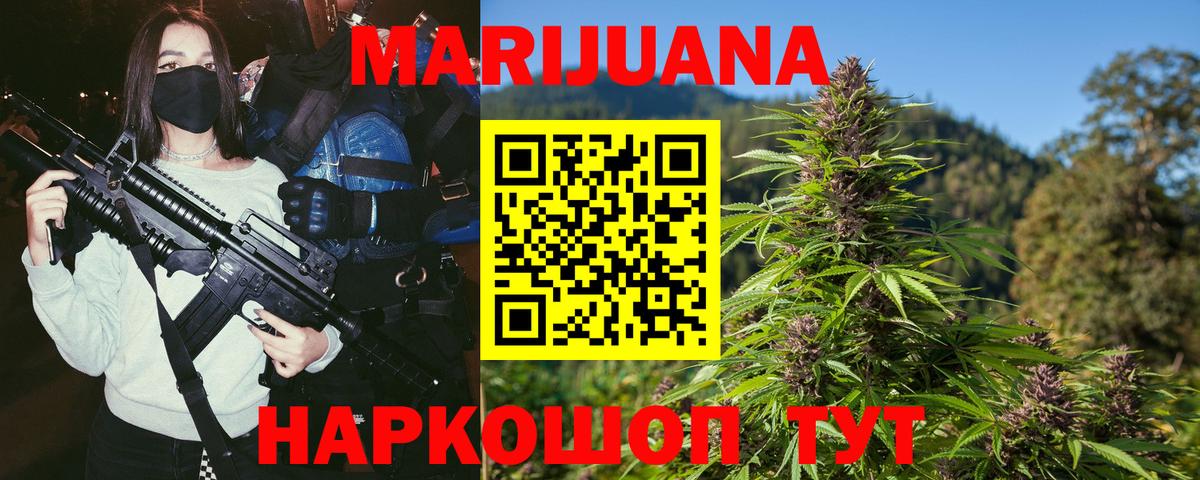 Конопля ГИДРОПОН Ачинск